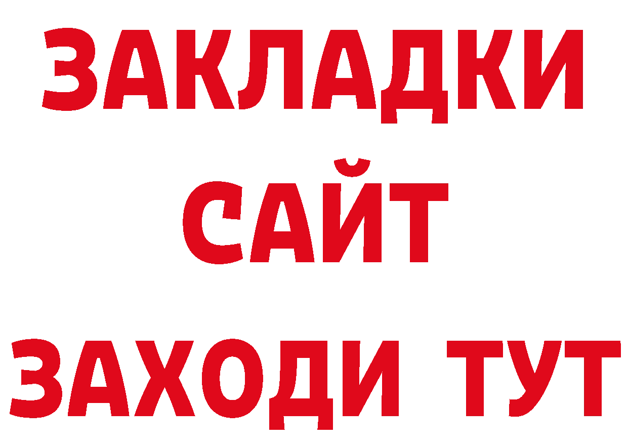 КЕТАМИН VHQ маркетплейс это гидра Нефтегорск